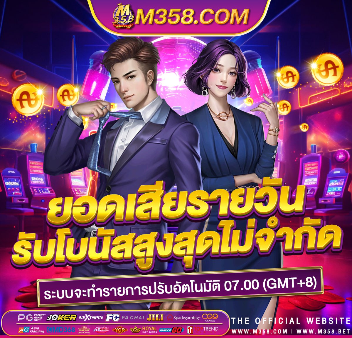 pg slot game https:// pgslot game user ทาง เล่น superslot